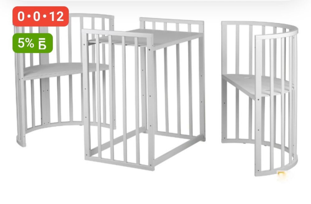 Кровать 3в1 детский