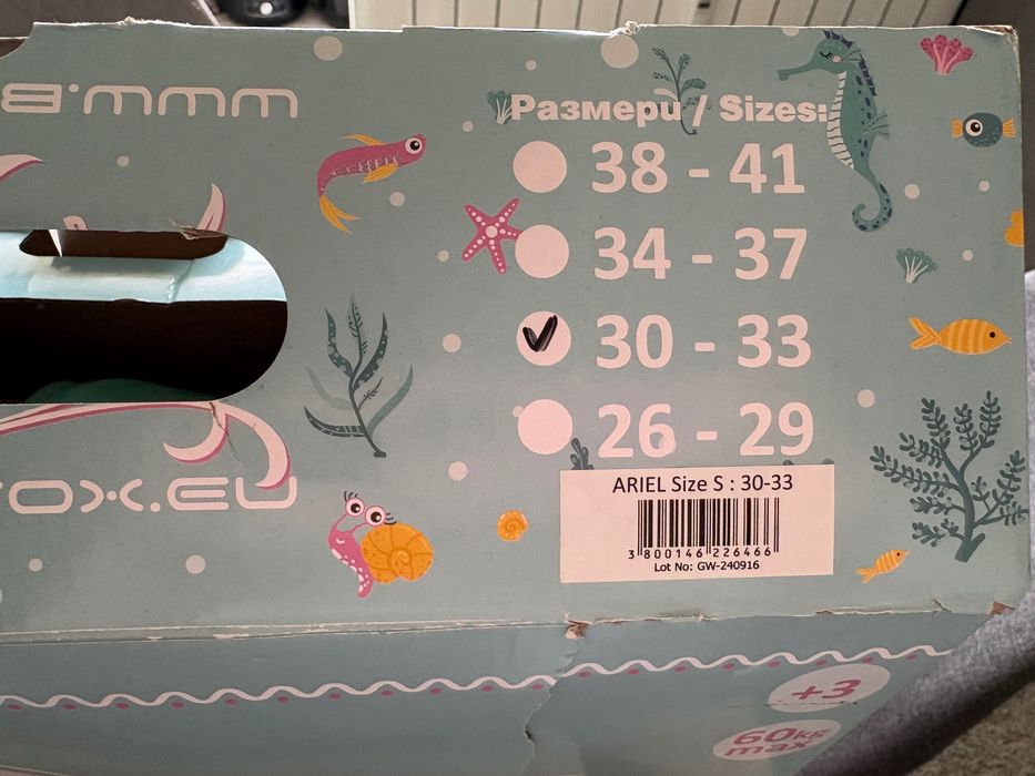 Кънки byox ariel