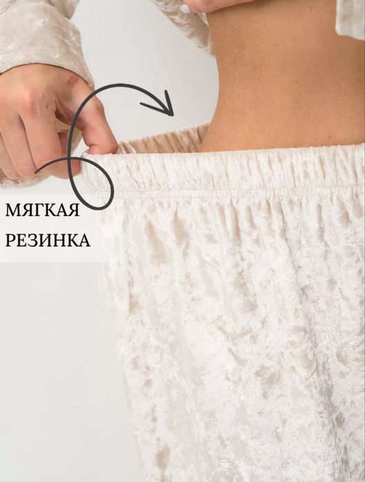 Пижама. Одежда дя дома .