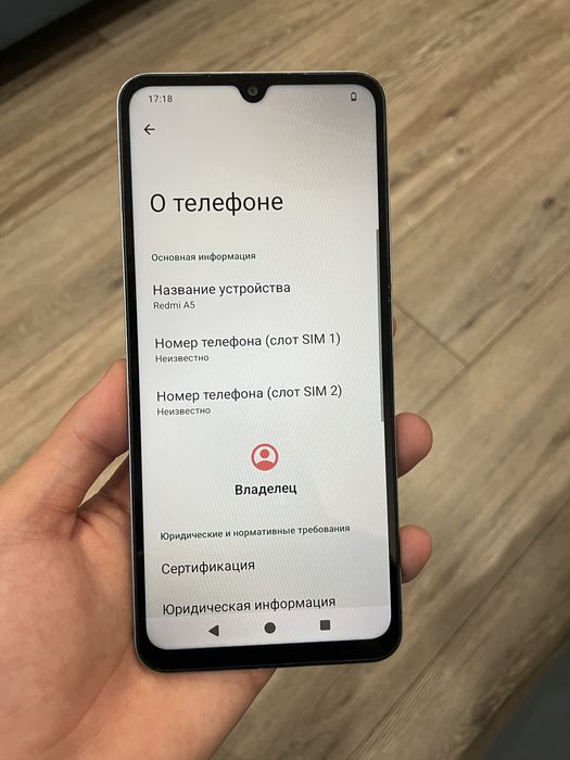 Redmi a5 (128гб)