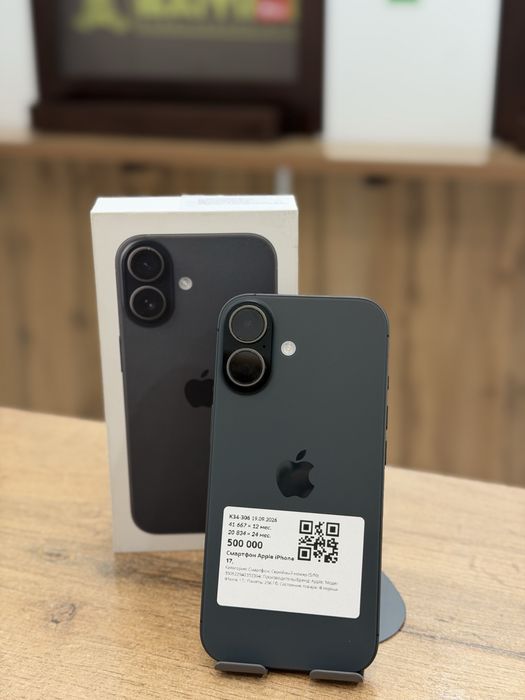 Телефон Iphone 17 0-0-24  Рассрочка | Без % | Baitime