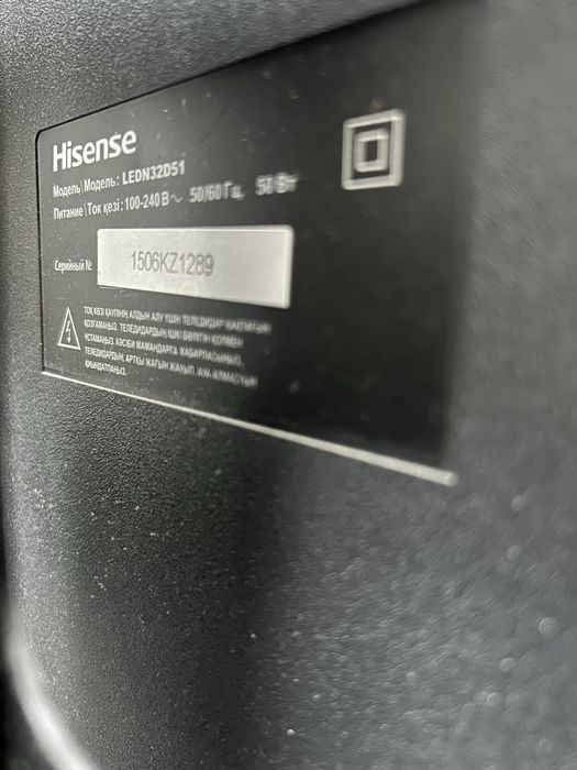 Продам телевизор не смарт