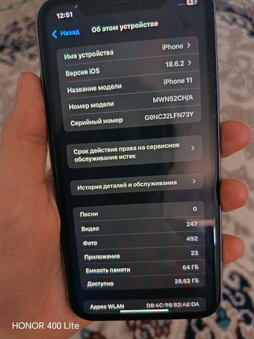 iPhone 11 Appleʼning moʻjizaviy kashfiyoti
Xotirasi 64Gb
Batarekasi 75