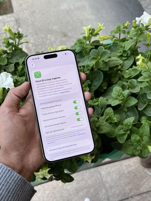 Телефон iPhone 15 Pro Max