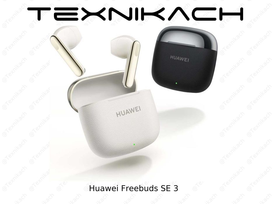 Новый • Huawei Freebuds SE 3 • Доставка