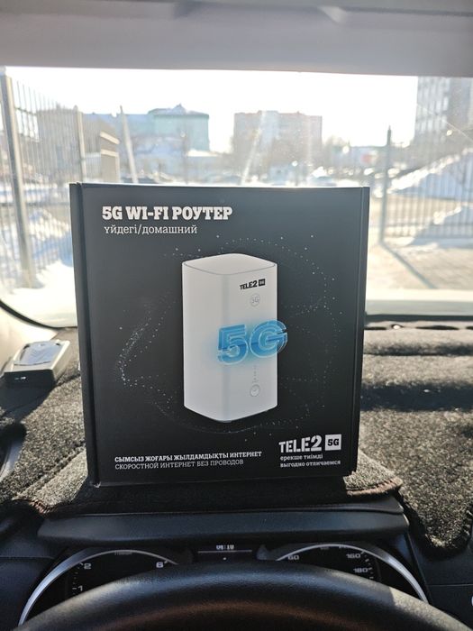 Роутер 5G  wifi6 любой оператор