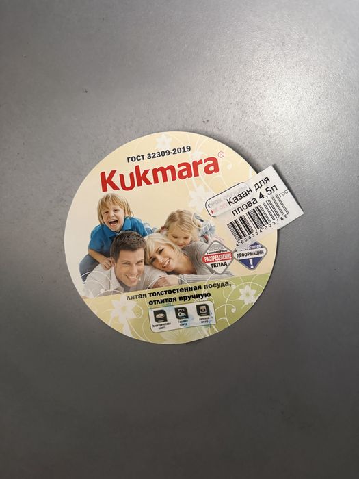 Казан алюминиевый 4,5 л новый