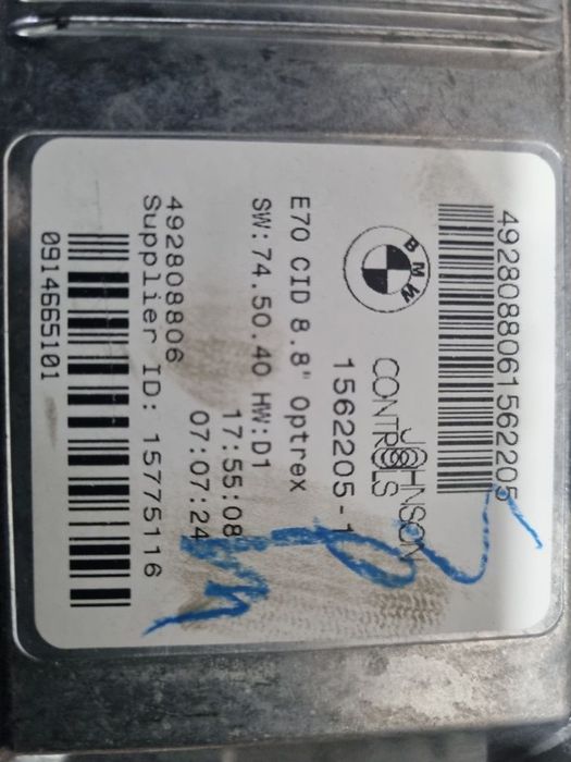 Navigatie BMW X5 E70 2007 - 2010 (1102) 15622051