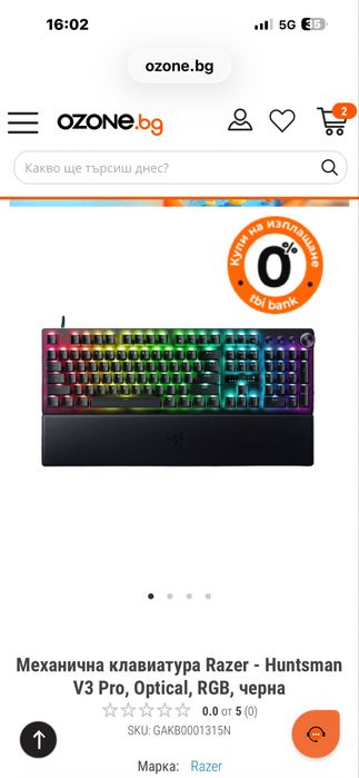 Razer Huntsman V2 с Razer Clicky Optical Switches (лилави суичове)