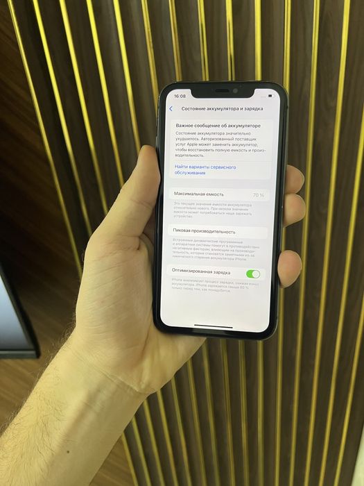 Iphone 11 128 Айфон 11 128