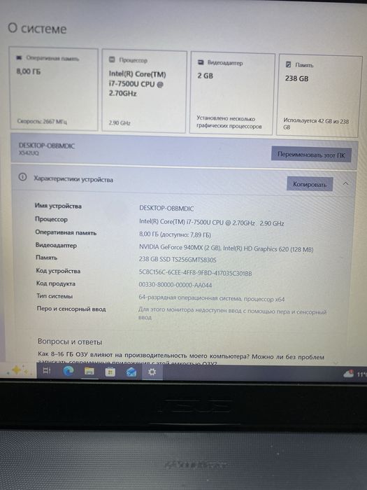 Ноутбук Asus core i7(gen7)/RAM8/SSD256/GeForce 940mx