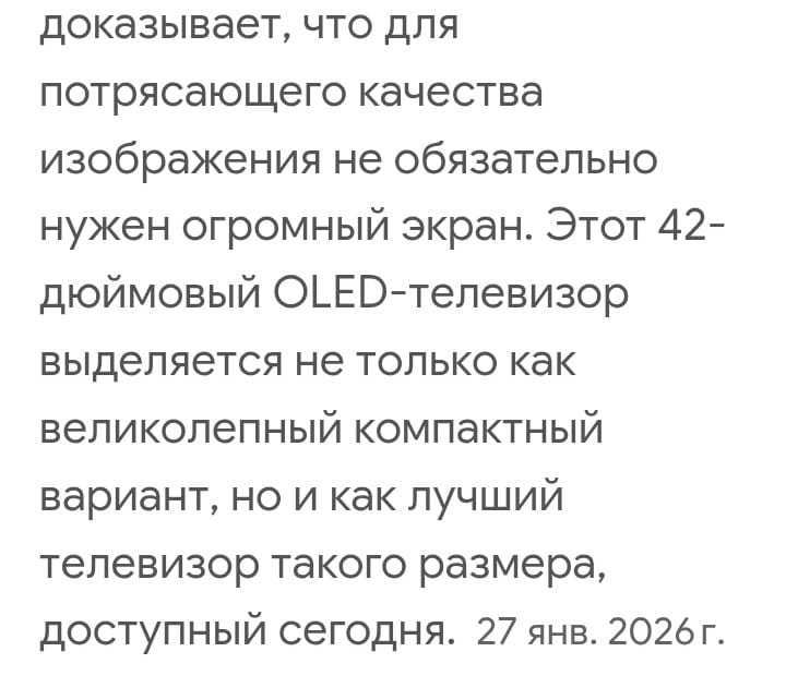 Продам телевизор, б.у., работает отлично.