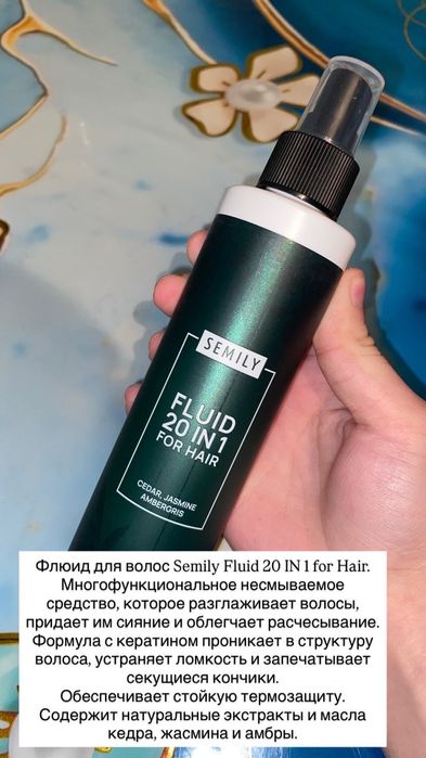 Продам косметику.