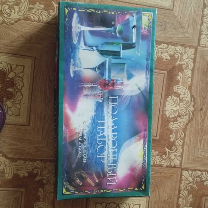 Подарочный набор