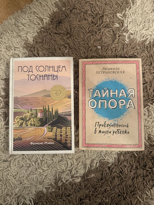 Книги любая за 500