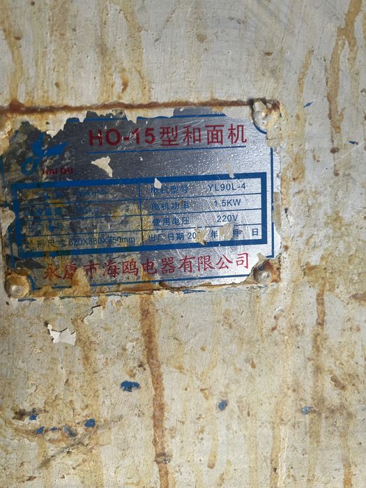 Продам тестомес