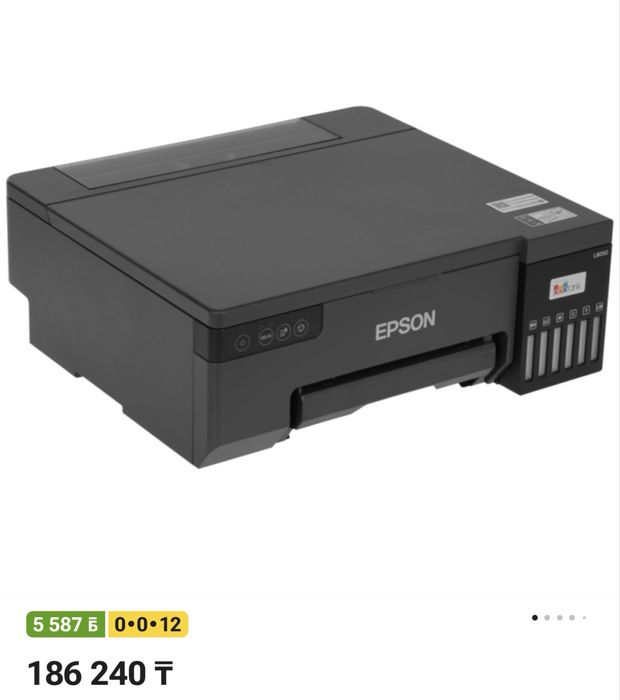 Принтер  printer l8050 epson