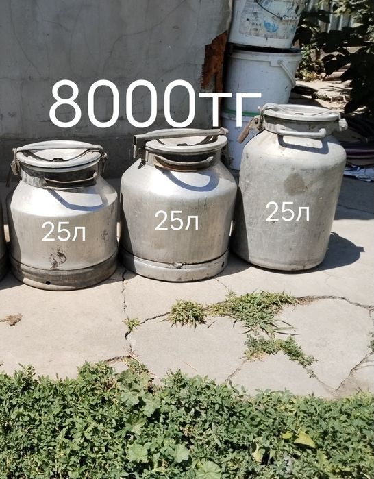Продам советские качественные фляги