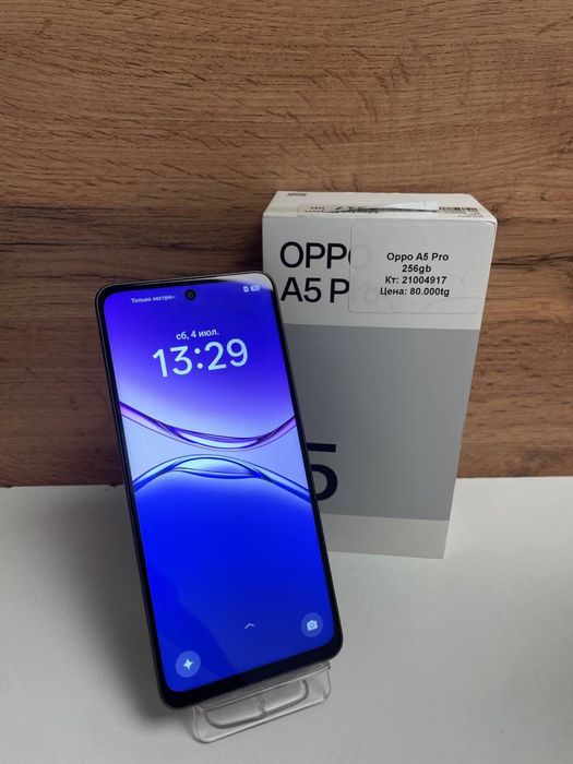 Oppo A5 Pro/BariBarShop/Рассрочка/Ред