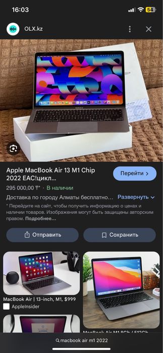 Apple macbook air m1 2022