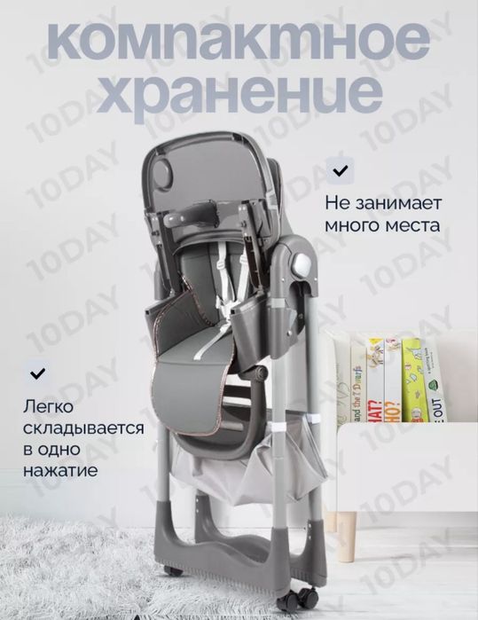 Продам стульчик для кормления детский