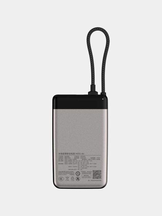 Power Bank CCC MIIIW 55W Original. Есть доставка