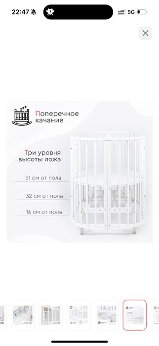 Кроватка транформер Tomix Flora