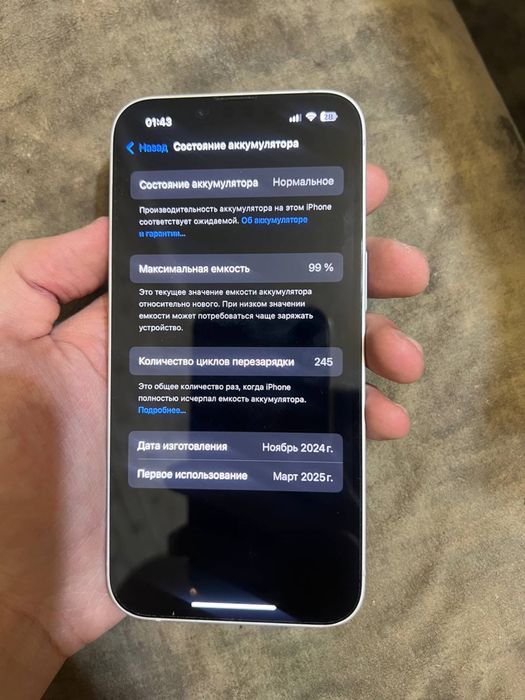 iphone 16 E каробка идеал