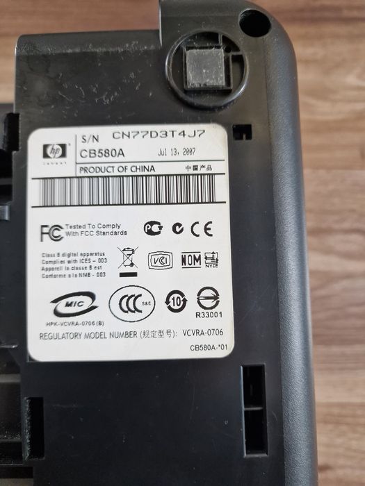 Multifunctional HP F 4172