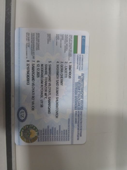 Продаётся "Ласетти" 1.8 / Автомат !!!