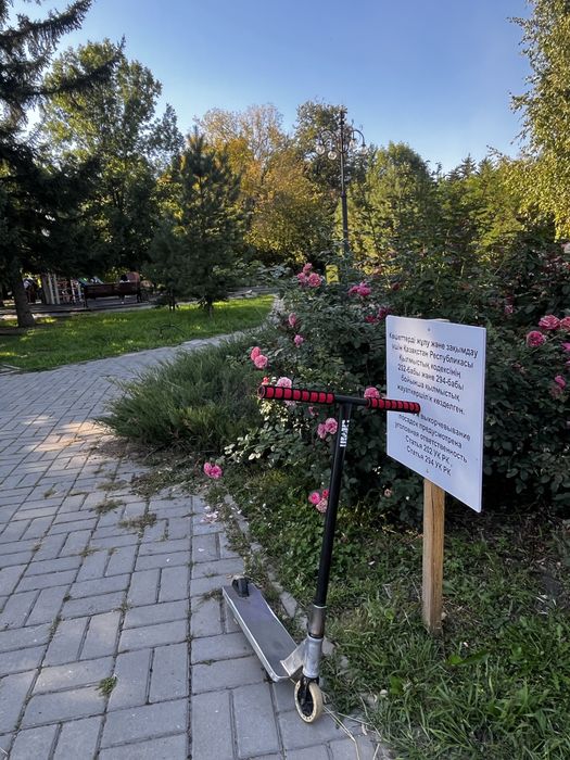 Продам самокат  или обменяю