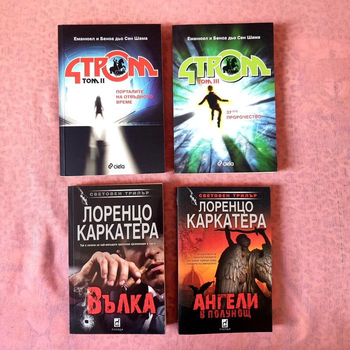 Книги в комплект