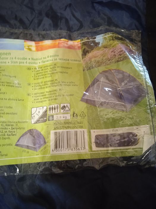 Палатка за четири човека