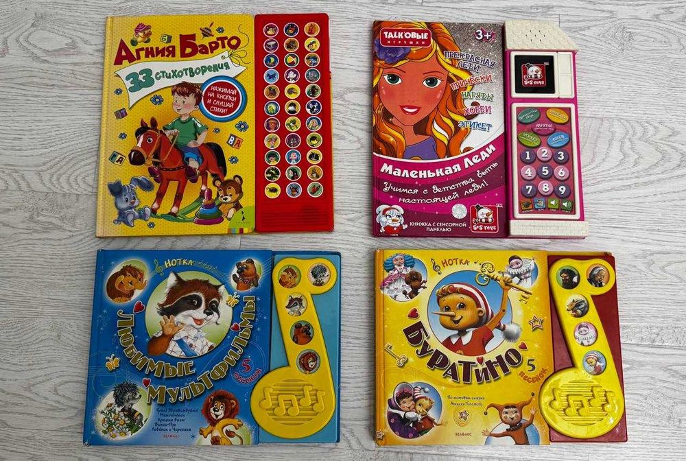 Детские развивающие игры, куклы, книжки, игрушки
