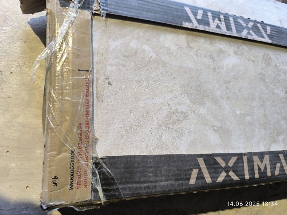 Продам плитку кафельную настенную