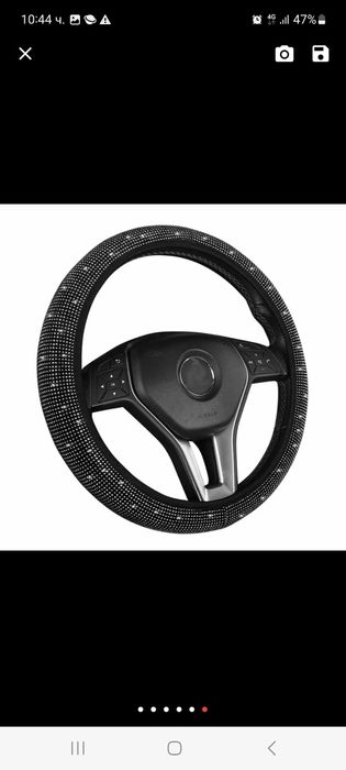 Чехол за кормило