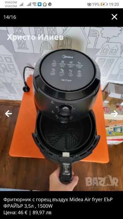 Фритюрник с горещ въздух Midea Air fryer ЕЪР ФРАЙЪР 3,5л , 1500W