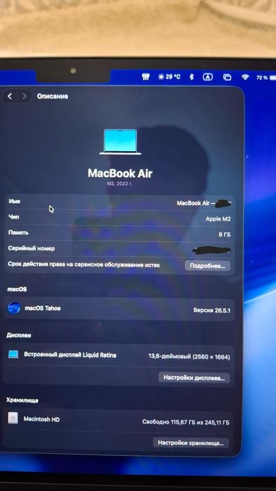 MacBook m2 chip air 8/256