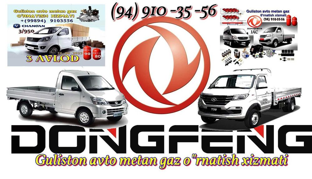 Metan gaz  o'rnatamiz arzon va sifatli 3  va  4 Avlod