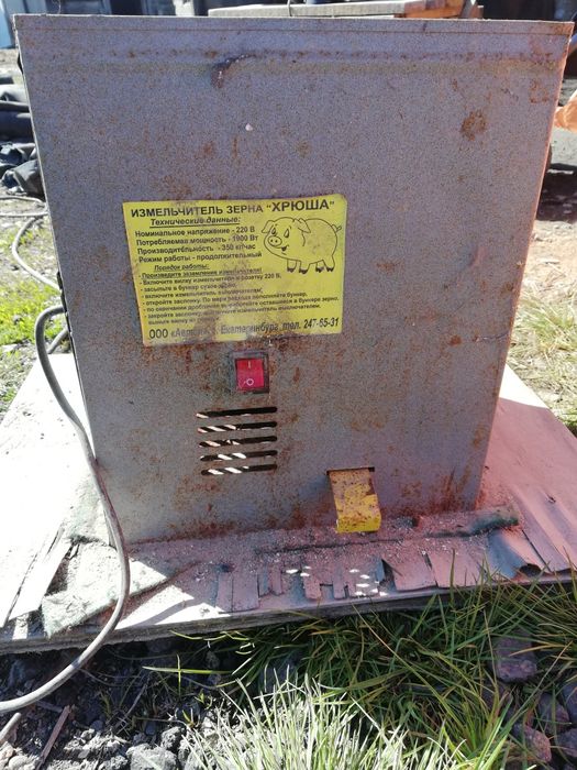 Продам дробилку 10000