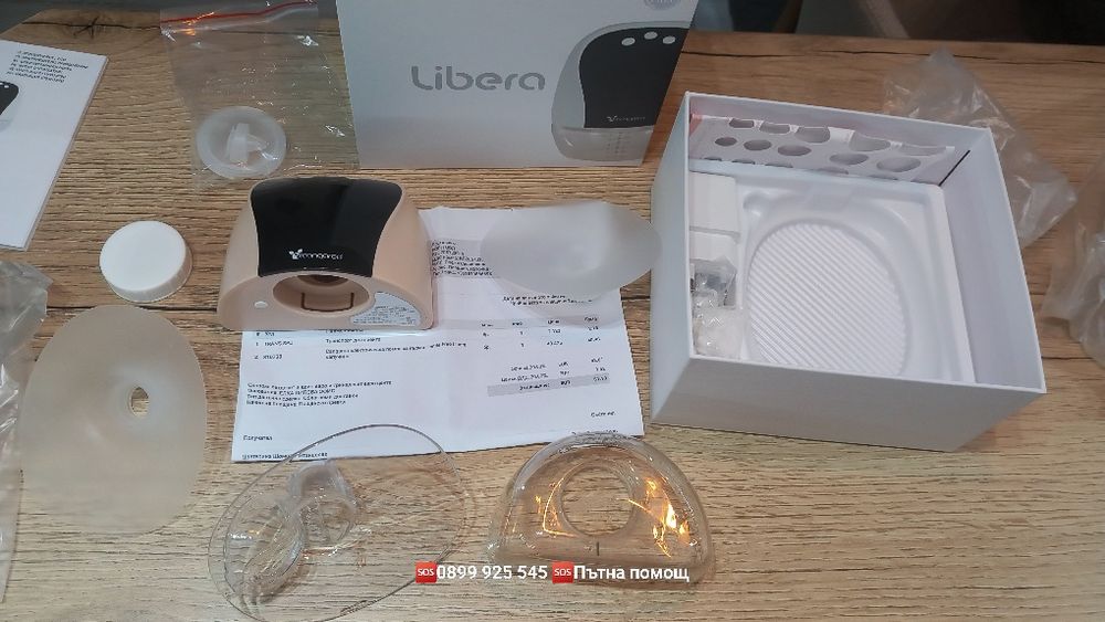 Помпа за кърма libera