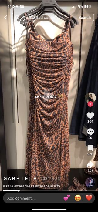 Тигрова рокля Zara