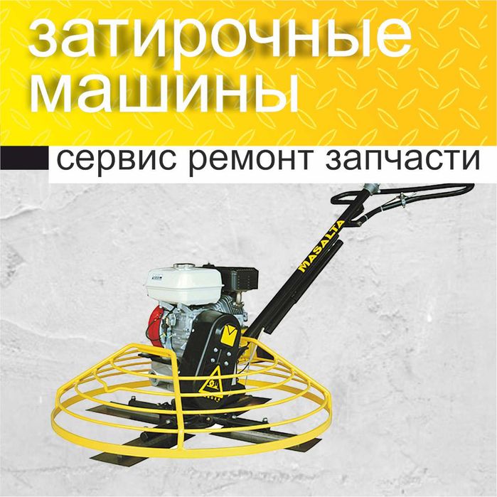 Ремонт винтовых блоков