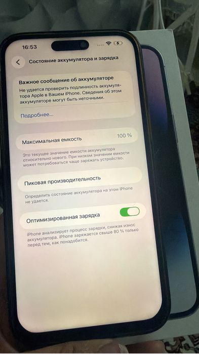 iPhone 14 Pro Max