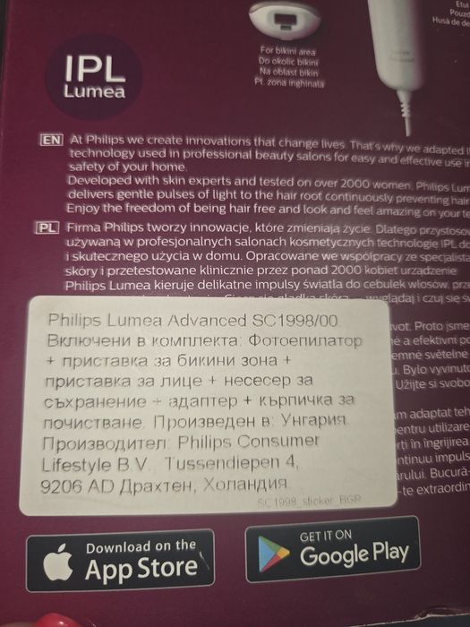 Фотоепилатор Philips Lume SC1998/00