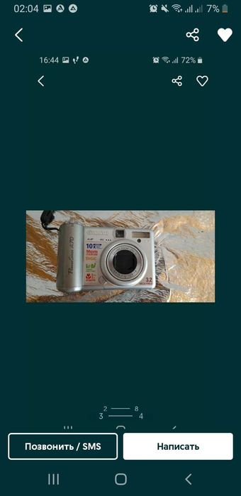 Продаётся фотоаппарат canon и compact photo printer.