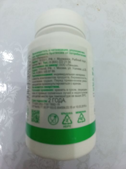 Омага-3 30% с витамином Е