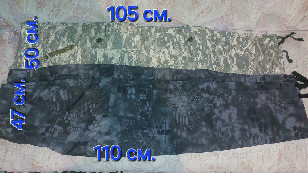 Брюки тактические.