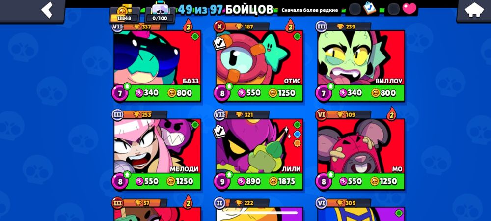 бравлс старс аккаунт 13 к кубков