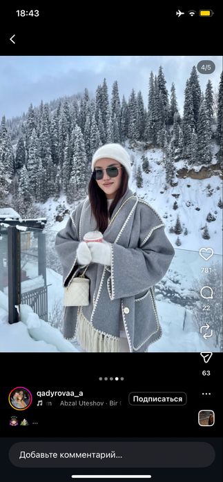 Пальто шарфпен серый